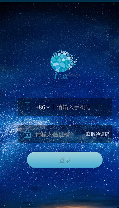 微信福乐山庄公众号祭扫预约方法分享