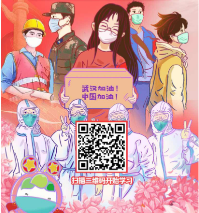 小编教你青年大学习第八季第七期大学习标准答案。