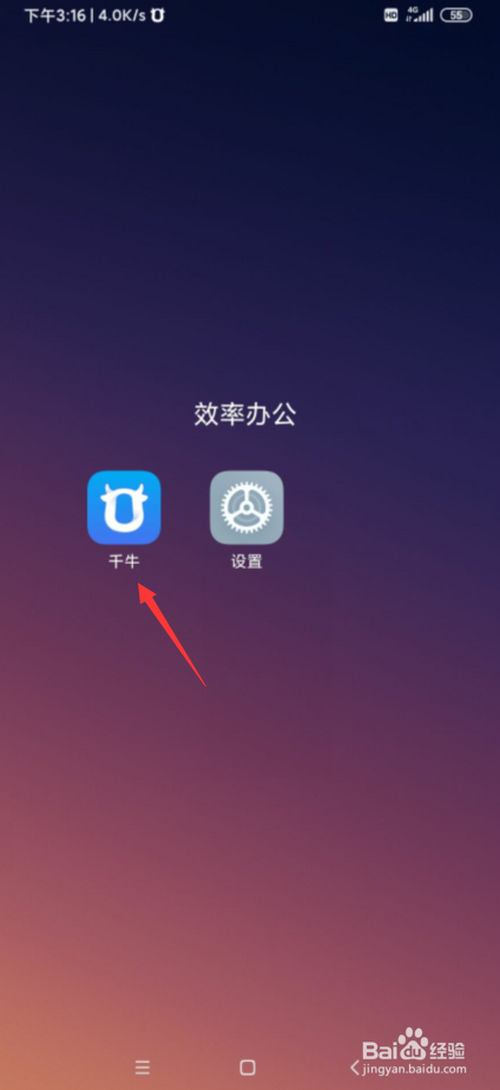 小编教你淘宝开店保证金在哪提现。