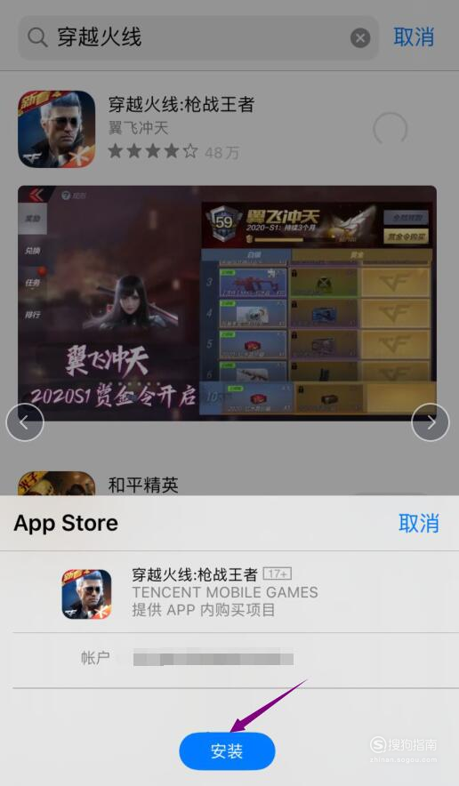 小编教你苹果ios系统关闭下载流量限制教程。