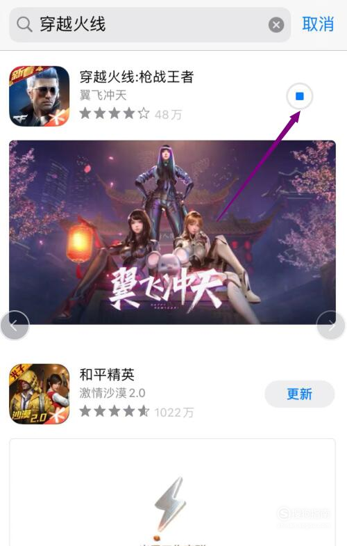 小编教你苹果ios系统关闭下载流量限制教程。