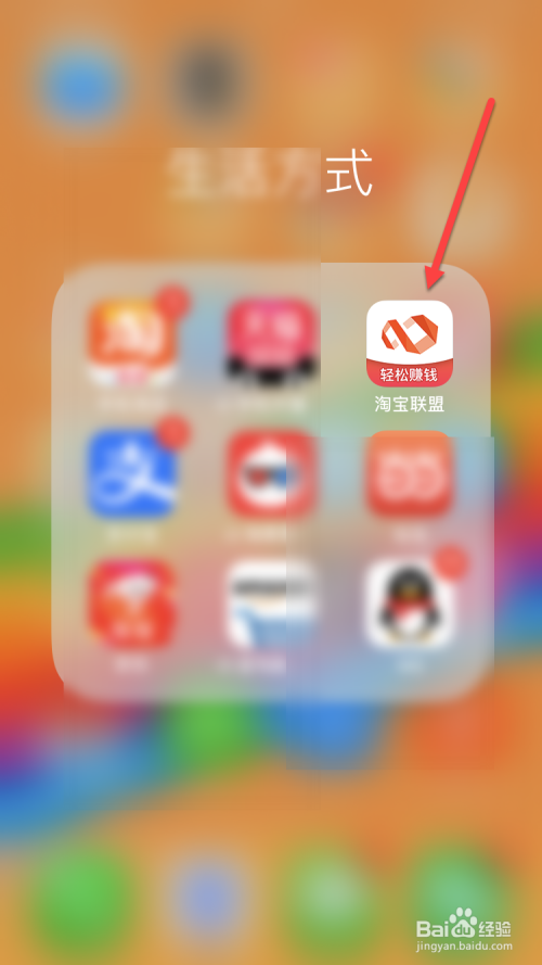 小编教你淘宝联盟在哪申请可以退税报备。