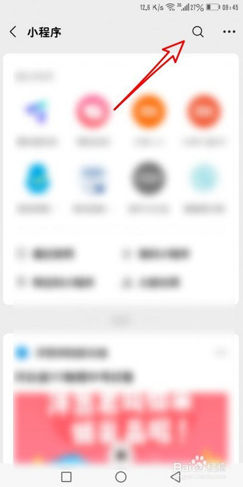 小编教你班小二在哪解散班级。