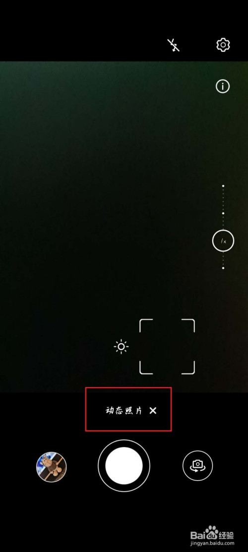 小编教你华为实况模式在哪打开。