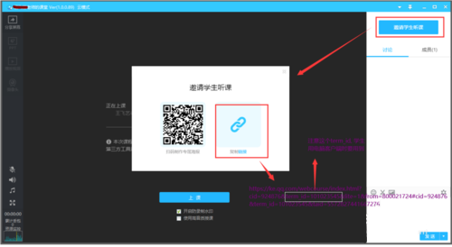 小编教你腾讯课堂如何通过扫码上课。