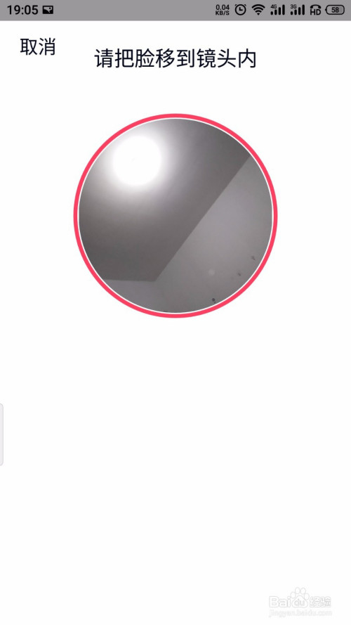 小编教你QQ人脸识别在哪打开。