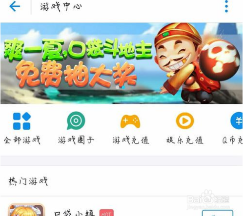 小编教你支付宝口袋小镇在哪进入。