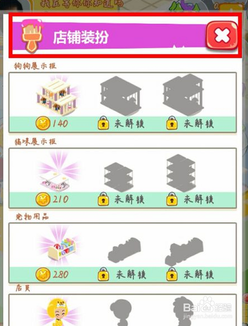 小编教你支付宝口袋小镇在哪进入。