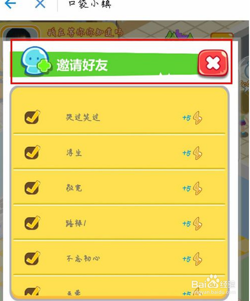 小编教你支付宝口袋小镇在哪进入。