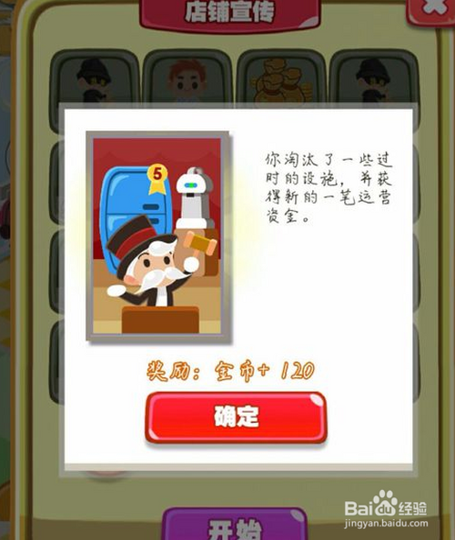 小编教你支付宝口袋小镇在哪进入。