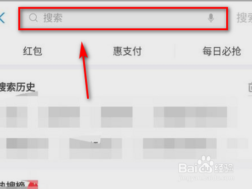 小编教你支付宝在哪可以参与每天抽奖三次。