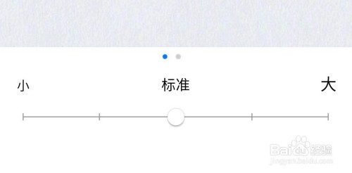 小编教你QQ字体大小怎么设置。