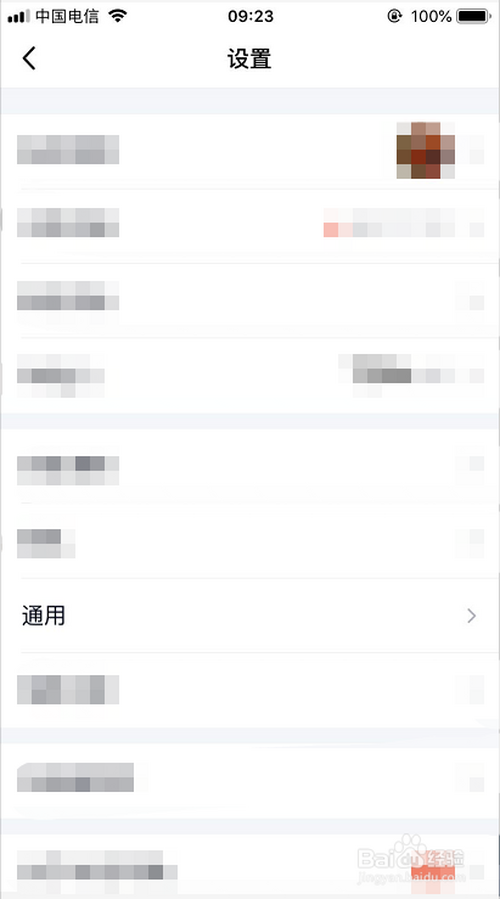 小编教你腾讯QQ学习模式在哪打开。