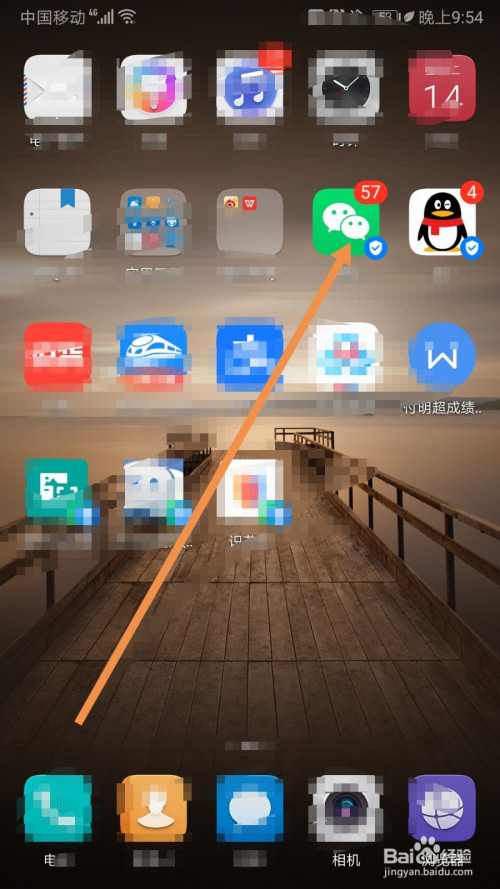 小编教你微信账号密码丢了怎么办。