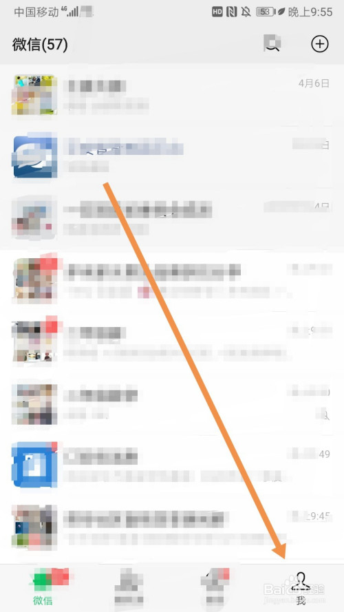 小编教你微信账号密码丢了怎么办。