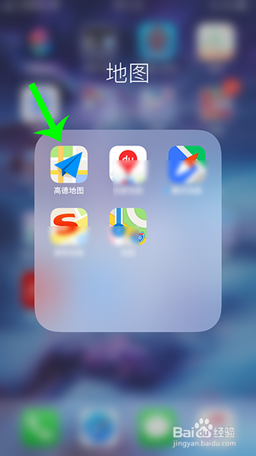 小编教你高德地图路口放大图怎么用。