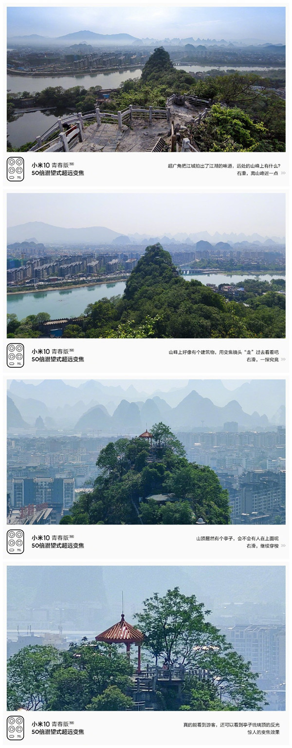 小编教你小米10青春版值得购买吗。
