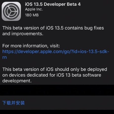 小编教你ios13。