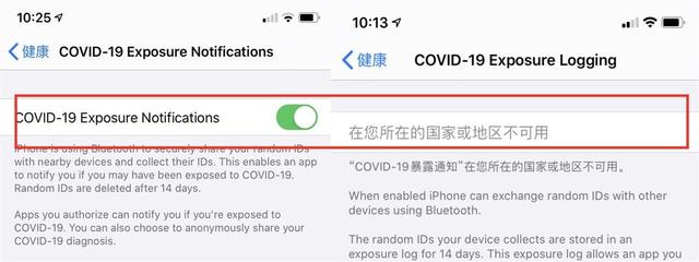 小编教你ios13。