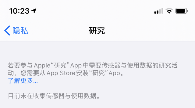 小编教你ios13。