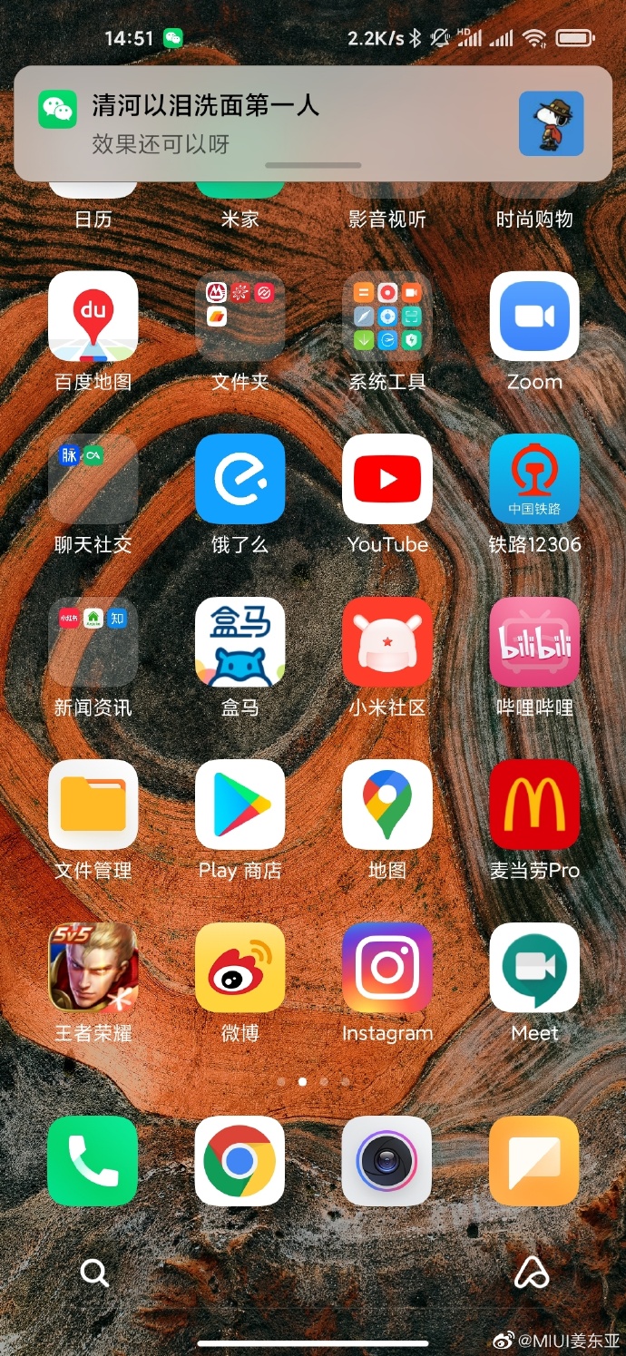 小编教你小米 MIUI 12 怎么样。