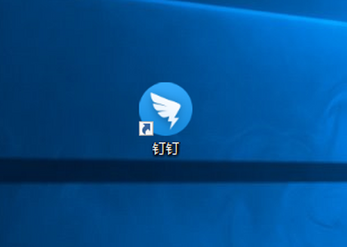 小编教你钉钉在哪设置语言。