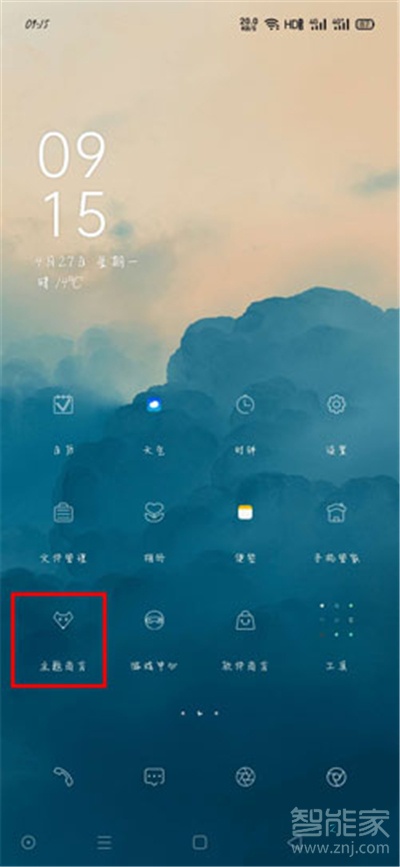 小编教你oppo在哪设置手机动态壁纸。