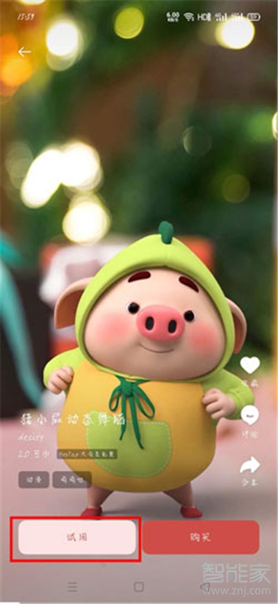 小编教你oppo在哪设置手机动态壁纸。