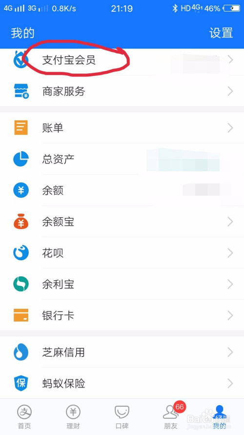 小编教你蚂蚁庄园蹭饭卡怎么得。