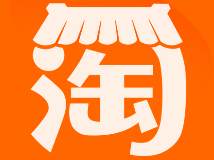 小编教你什么是淘宝极速推。