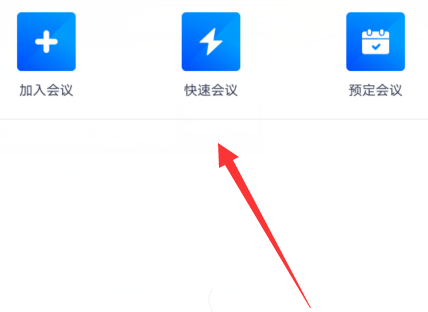 小编教你腾讯会议可以撤回消息吗。