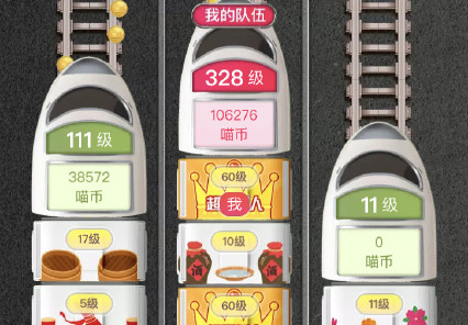 小编教你618一起来赛车队长怎么退队。