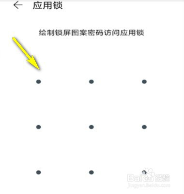 小编教你华为手机怎么隐藏软件。