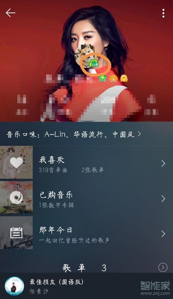 小编教你qq音乐怎么提升等级-提高音乐等级方法我来说说。