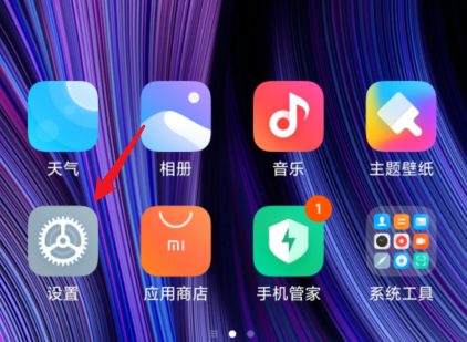 小编教你钉钉分身登录功能怎么用。