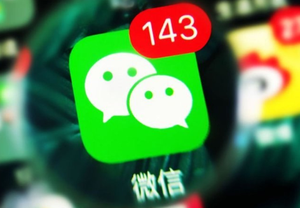 小编教你微信拍一拍功能有什么用。