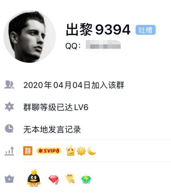 8位qq顶级靓号在哪申请