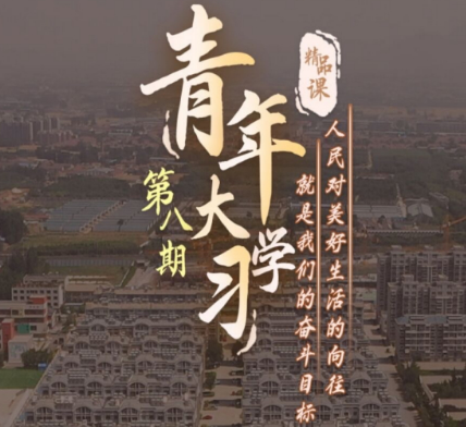 关于共同富裕以下认识正确的是