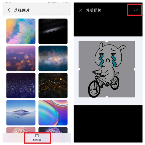 小编教你华为手机给应用自定义图标方法介绍。