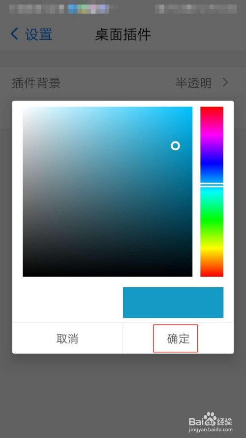 小编教你西窗烛设置字体颜色步骤我来说说。