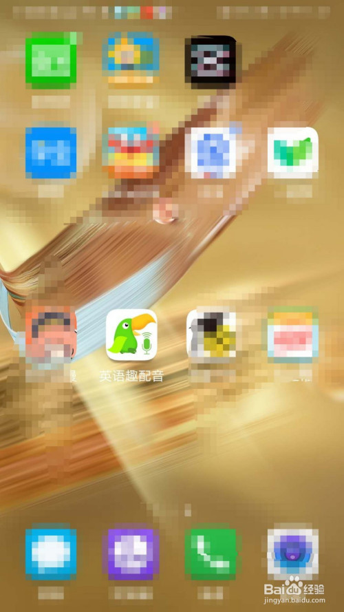 小编教你英语趣配音青少年模式设置方法我来说说。