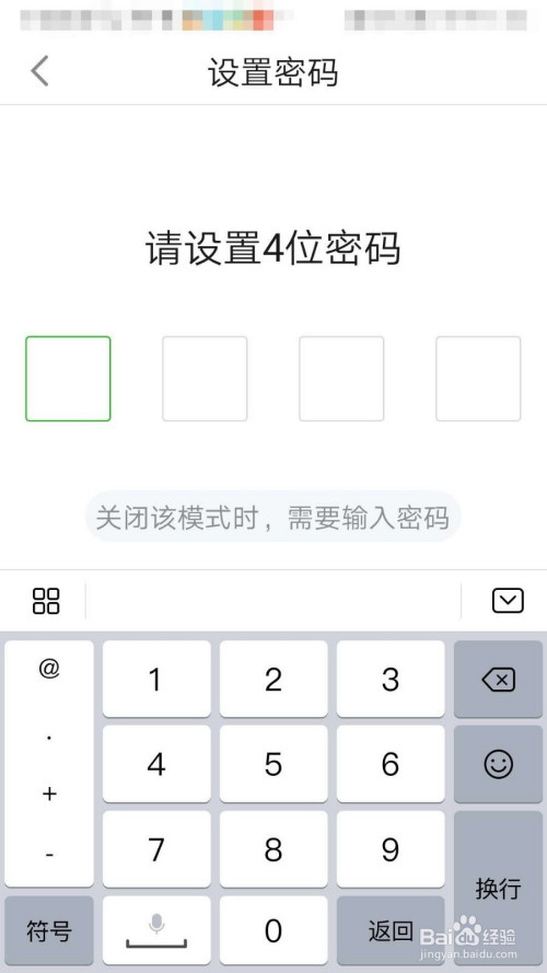 小编教你英语趣配音青少年模式设置方法我来说说。