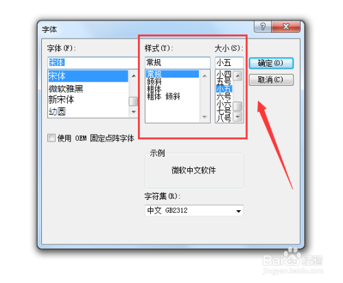 小编教你UltraEdit设置文字样式和大小步骤我来说说。