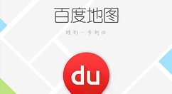 小编教你百度地图更改主题皮肤方法我来说说。