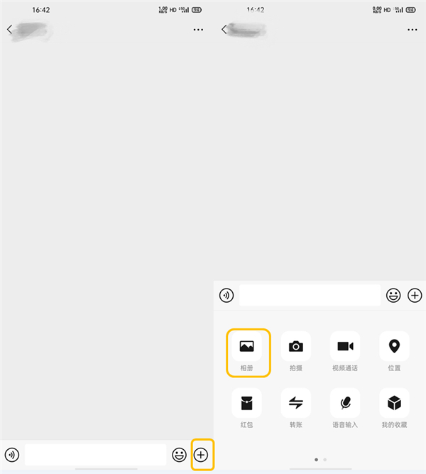 小编教你oppofindx2微信智能选图方法介绍。