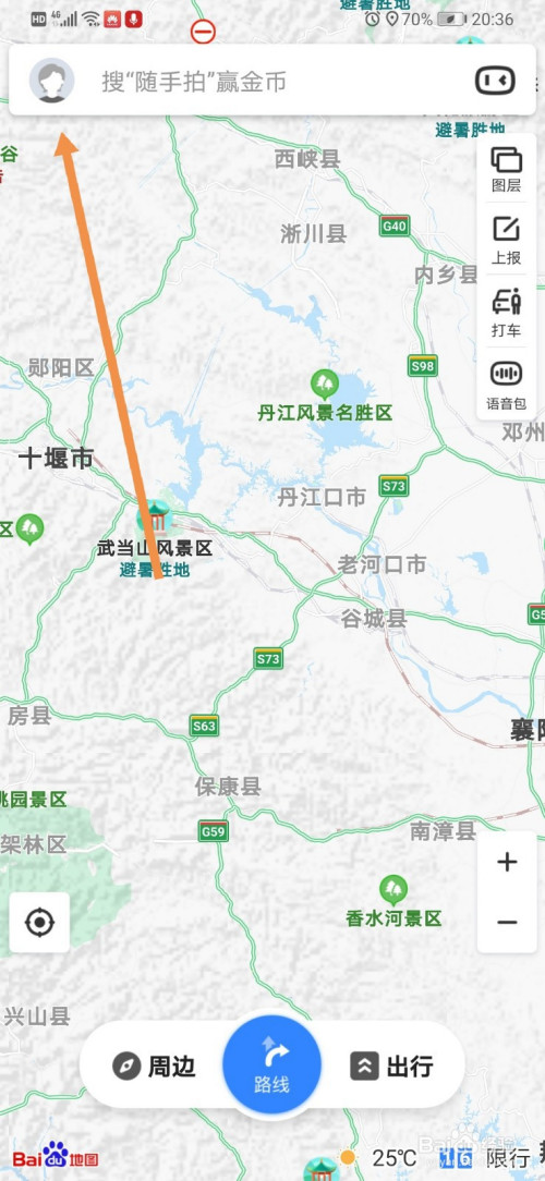 小编教你百度地图查询普通话成绩方法介绍。