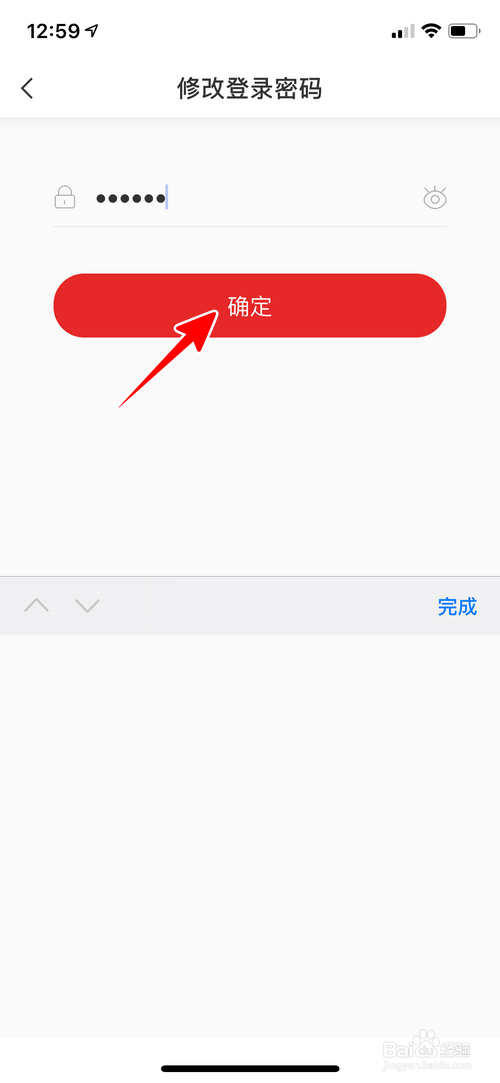 小编教你什么值得买账号密码修改方法我来说说。