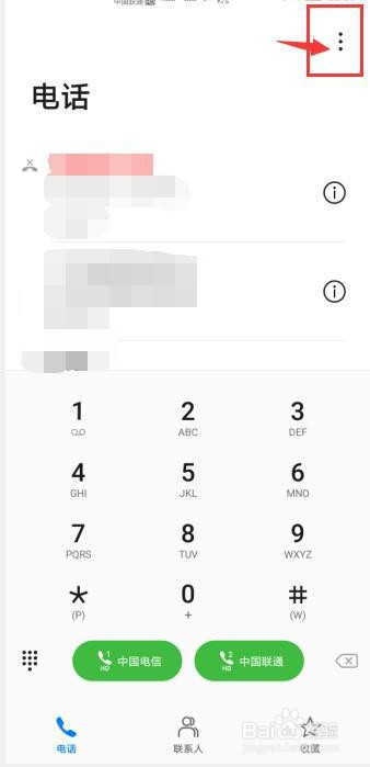 小编教你华为p40电源键结束通话设置步骤介绍。