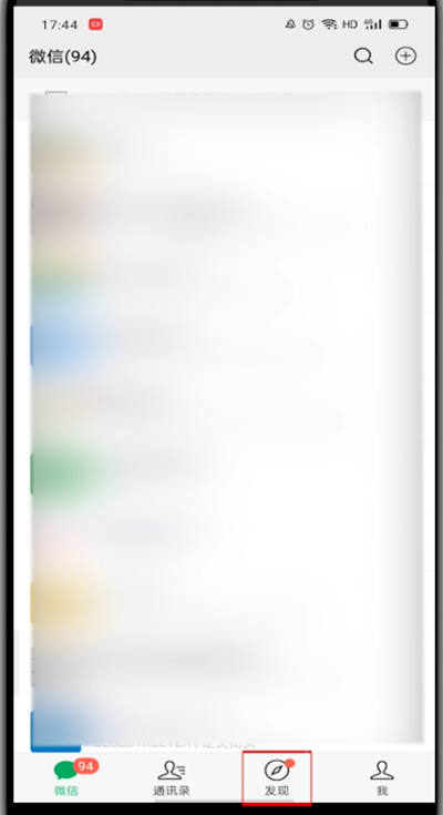 小编教你微信测宝宝身高方法我来说说。