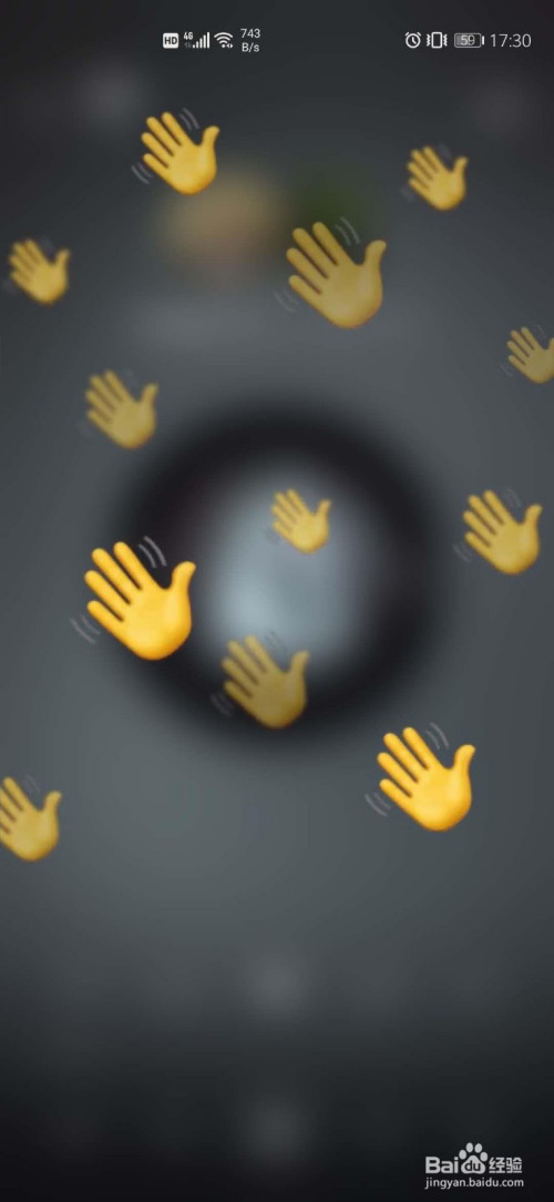 小编教你网易云音乐一起听歌发送淋雨表情教程。